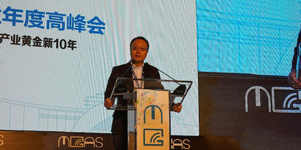 2014中国移动游戏产业高峰会正式开幕