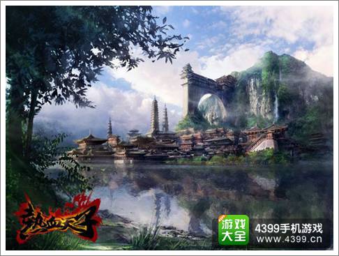 热血天子