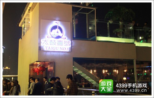 4399鹭岛之夜