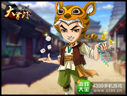 大掌门韦小宝