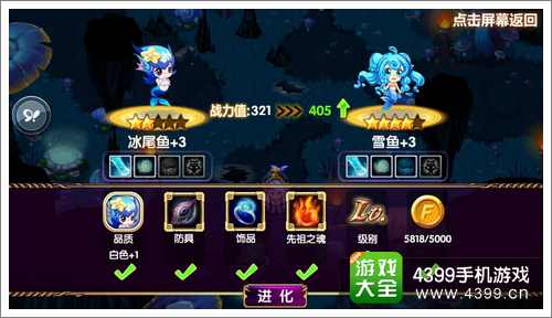 GBA口袋妖怪幻兽攻略