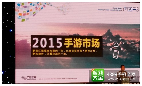 中国手游CEO肖健