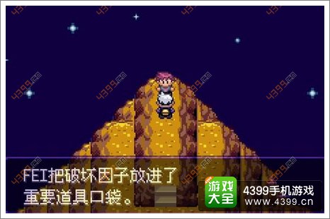 口袋妖怪漆黑的魅影超梦