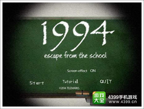 逃离学校1994攻略大全