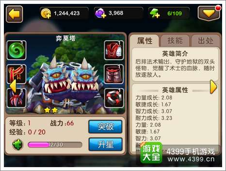 我叫MT2弈莫塔