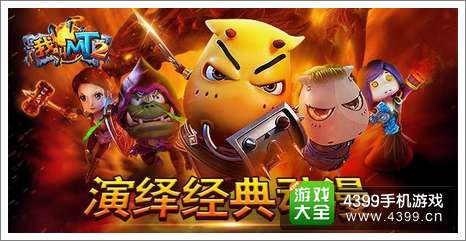 我叫MT2资讯
