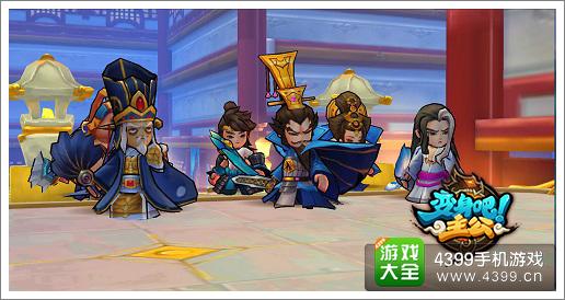 书写自己的盗墓笔记 《变身吧主公》古墓摸金曝光