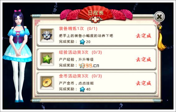 十万个冷笑话手游攻略