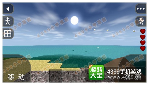 生存战争