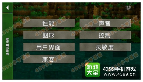 生存战争中文