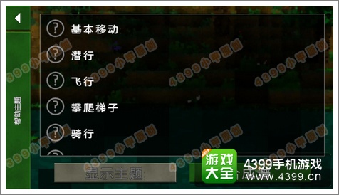 生存战争中文版下载