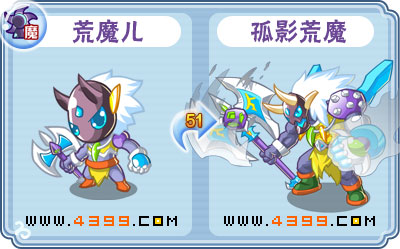 卡布西游孤影荒魔刷什么 练级
