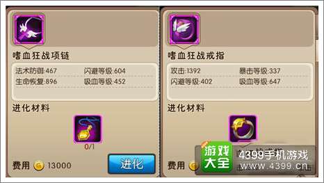 我叫MT2新版本