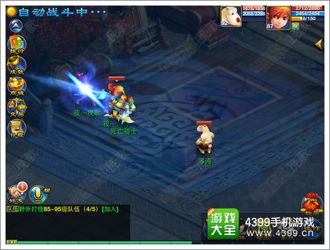 神武手游大唐PK