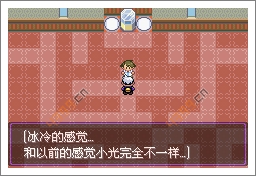 口袋妖怪漆黑的魅影噩梦神