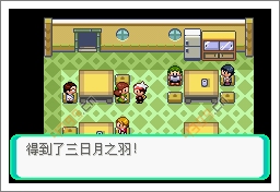 口袋妖怪漆黑的魅影美梦神