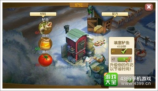 农场小镇之乡村度假你的农场你做主