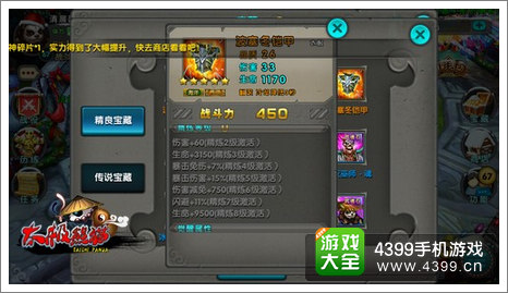太极熊猫