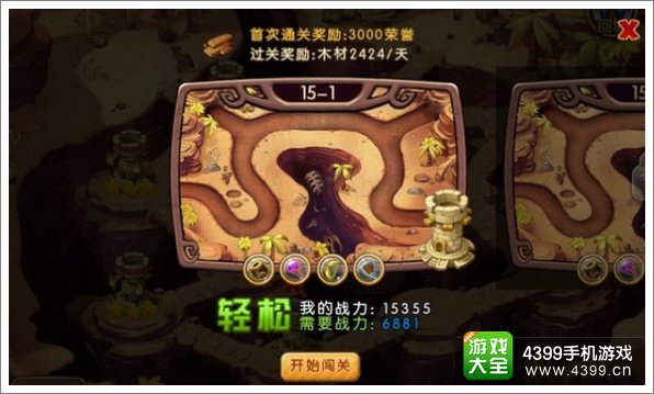 勇者守卫军建筑资源怎么得 木材游戏币魔石获得方法