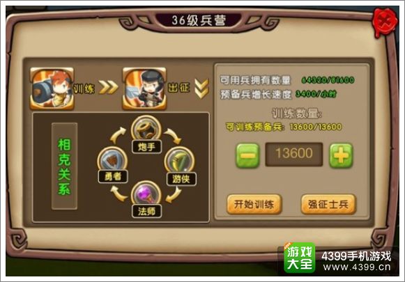 勇者守卫军建筑资源怎么得 木材游戏币魔石获得方法