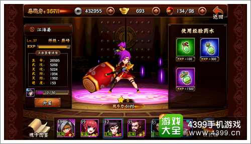 无敌唤灵英雄养成