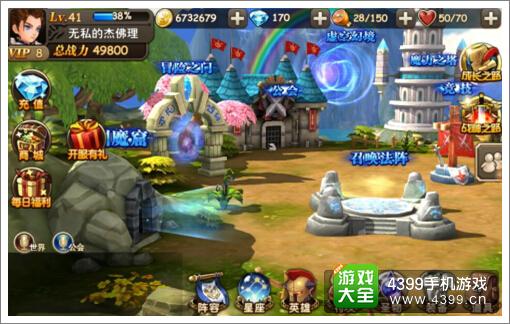 魔力时代英雄怎么选择