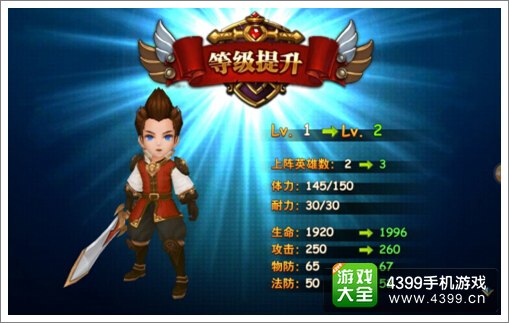 魔力时代英雄怎么选择
