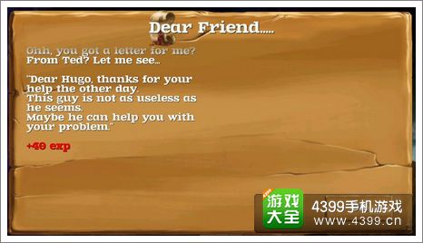 被尘封的故事任务