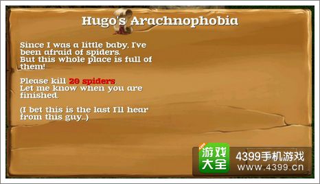 被尘封的故事蜘蛛