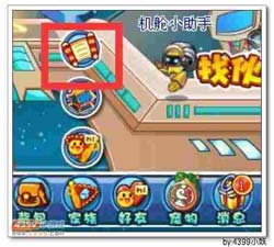 卡布西游家族功勋在哪 怎么得
