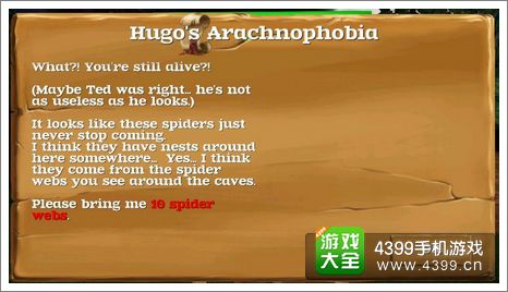 被尘封的故事蜘蛛网