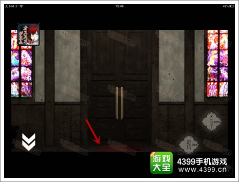 原罪之人攻略