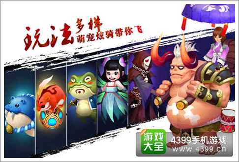 醉逍遥手游
