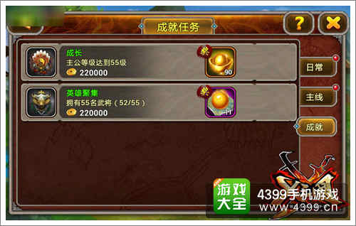 X三国