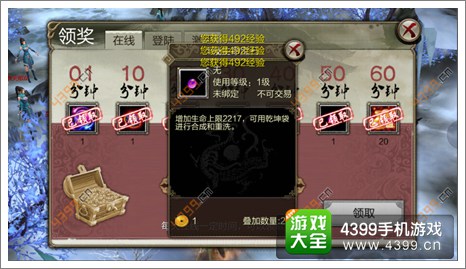 天龙八部3D官网