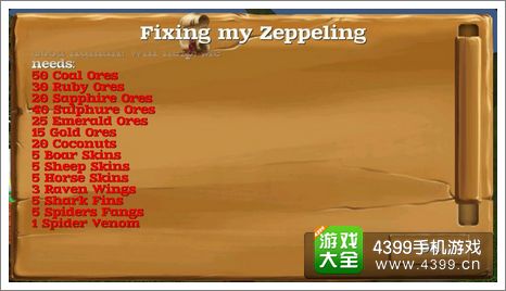 被尘封的故事收集材料