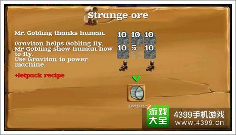 被尘封的故事飞行器