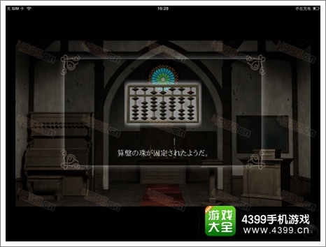 原罪之人攻略