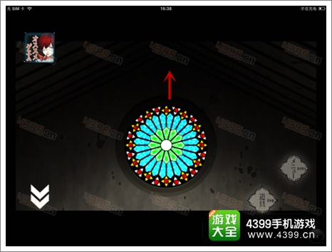原罪之人攻略
