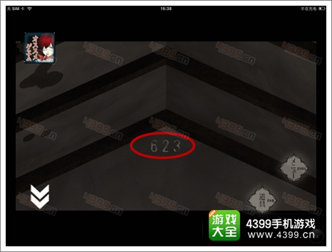 原罪之人攻略