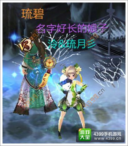 天龙八部3D攻略