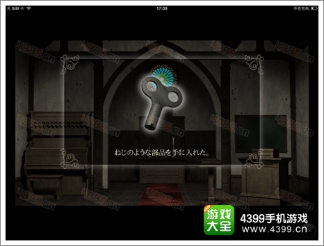 原罪之人攻略