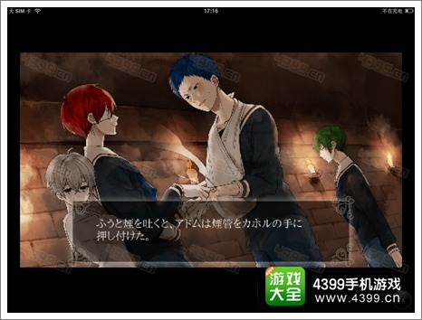 原罪之人攻略