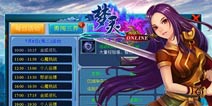 《梦灵》贺岁礼包上线 等你来拿