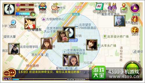 GBA口袋妖怪手游攻略