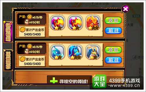 GBA口袋妖怪手游攻略