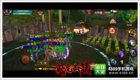 据点机制更新《卧虎藏龙》世界格局即将改写