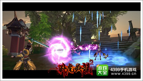 据点机制更新《卧虎藏龙》世界格局即将改写