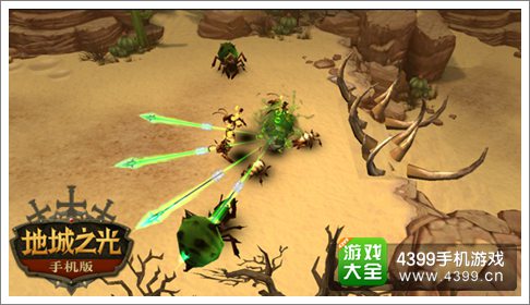 地城之光手游
