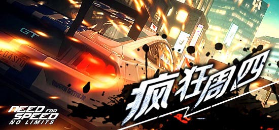 疯狂周四